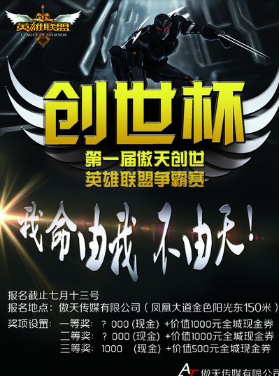 Ninjas in Pyjamas 击败了 Cloud9 并继续前往 BLAST Premier Fall Groups