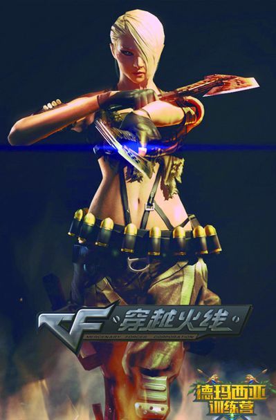 入侵窗口两