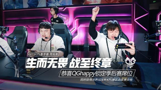 12月21日-12月27日，2022德玛西亚杯淘汰赛打响，角逐冠军归属，奇迹诞生，德玛西亚！