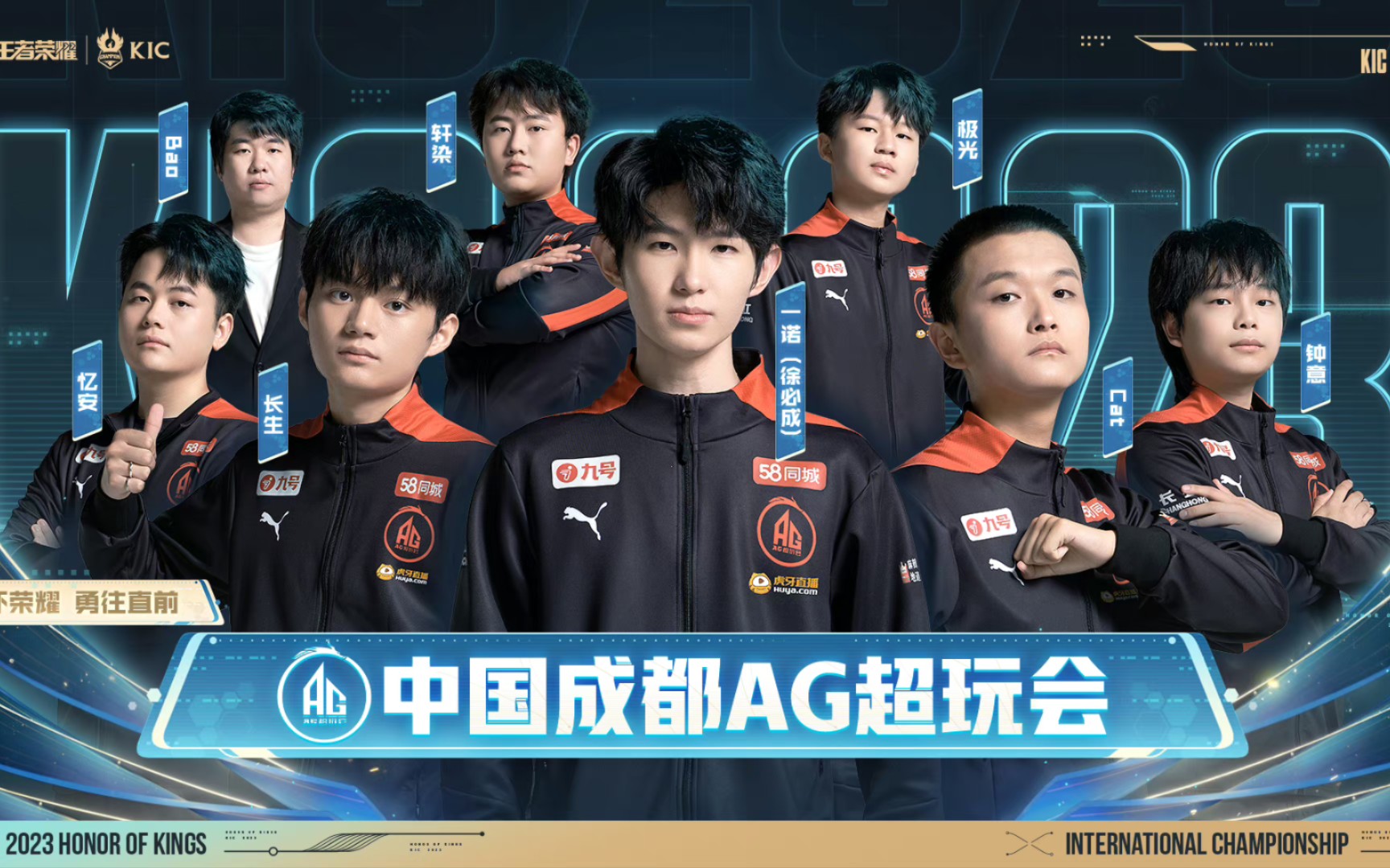 LNG Esports 官方：前 Ninjas in Pyjamas 辅助 Zhuo 加入团队