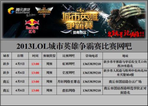DOTA2三冰采访表示中国赛区的TI预选赛难度最大