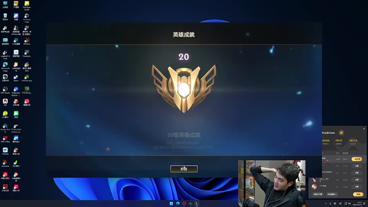 ON ：我希望我们五个人能捧起一个奖杯，给自己一个荣誉