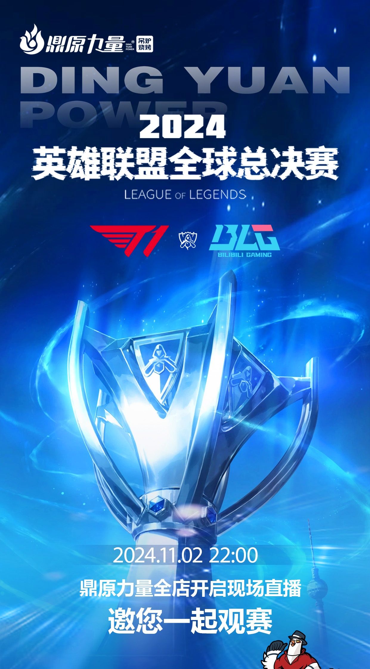 爆发上限