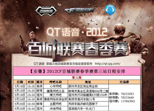 恭喜苏州KSG晋级夏季赛第二轮A组！