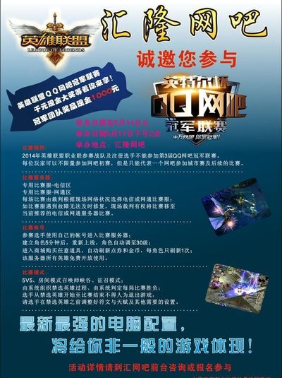 Peacemaker加入 Bad News Eagles 担任教练