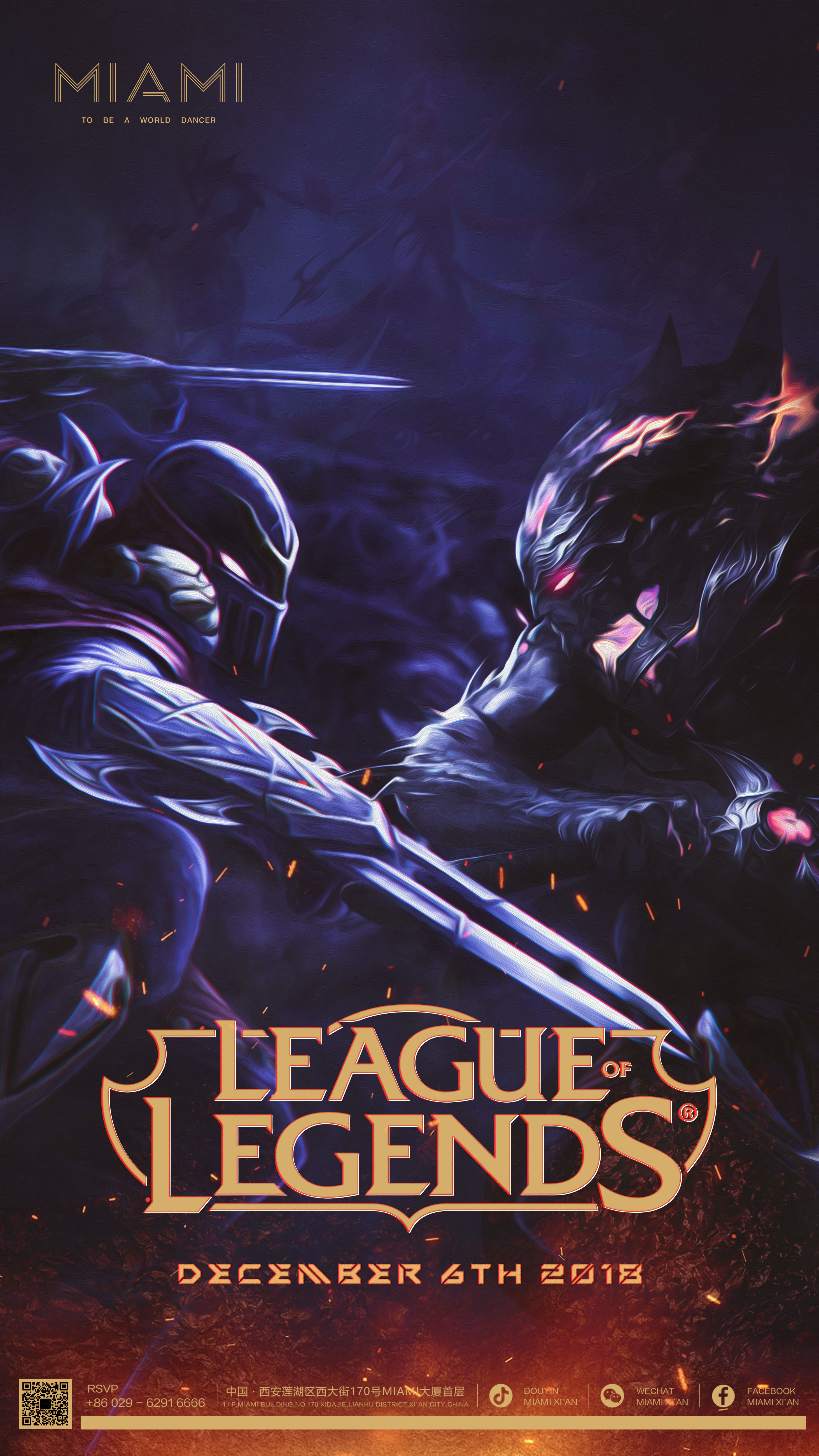 LPL whistleblower： 如果我们谈论现在最热门的游戏，那一定是 Invictus Gaming vs Ninjas in Pyjamas