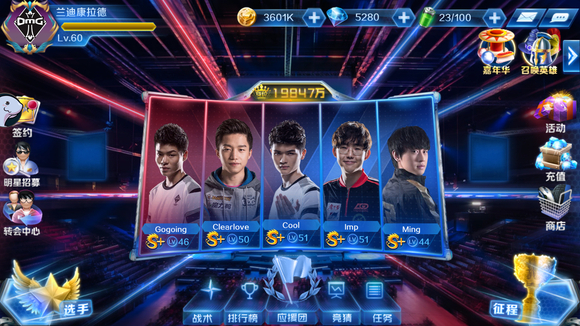 传闻： Jambo 的转会费用 Fnatic $600,000