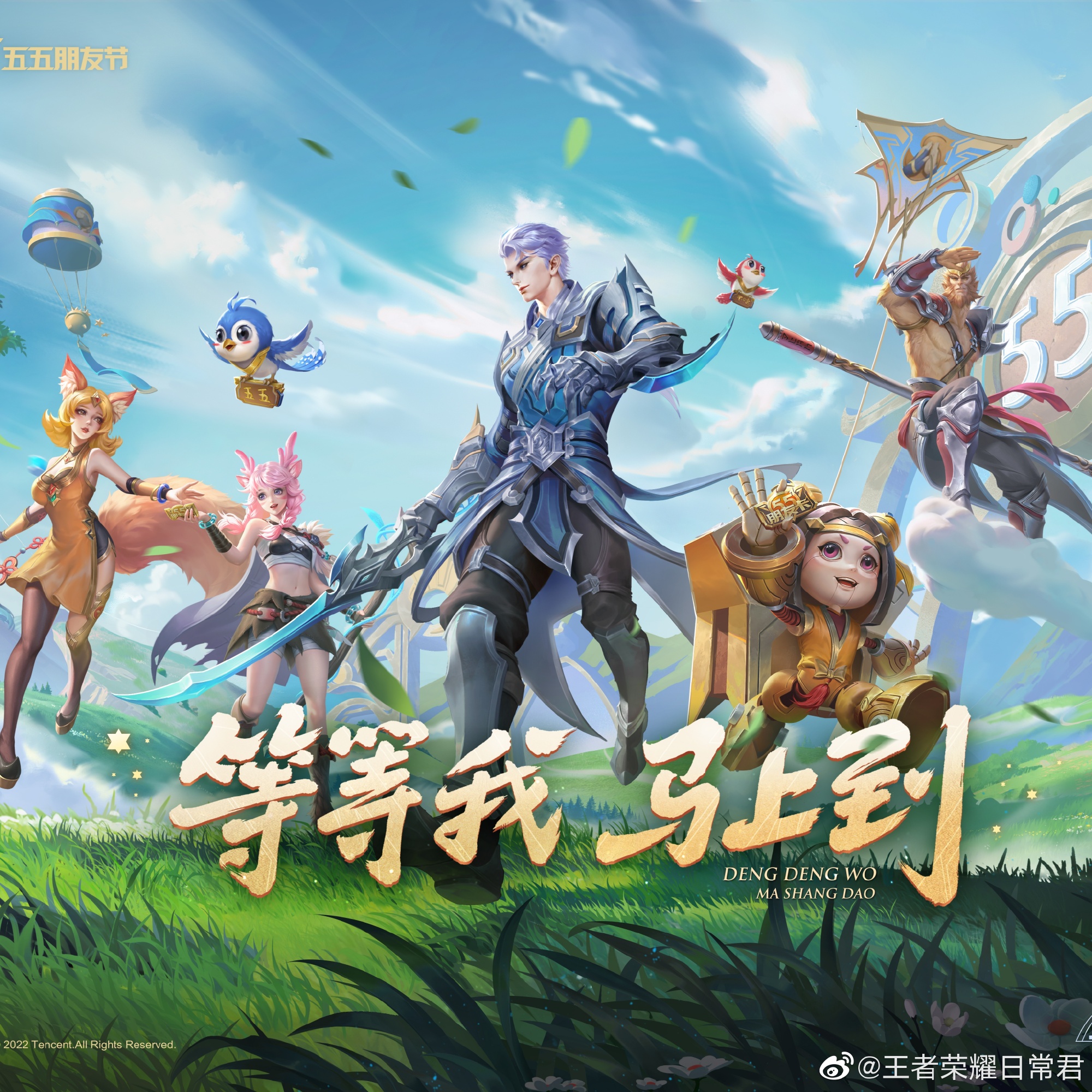 Bo5中保