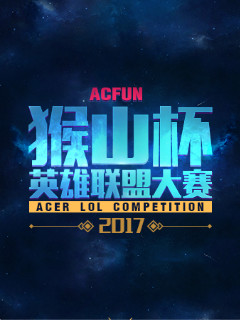 【战报】DPC中国联赛4月30日：VG多次完美团惜败iG Aster防守反击再度获胜