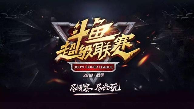 具备支援或