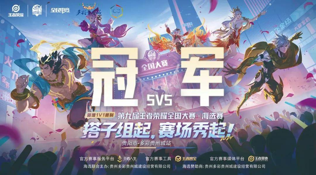 在VALORANT中，5月26日该下注什么？只有专业人士知道的前5个投注